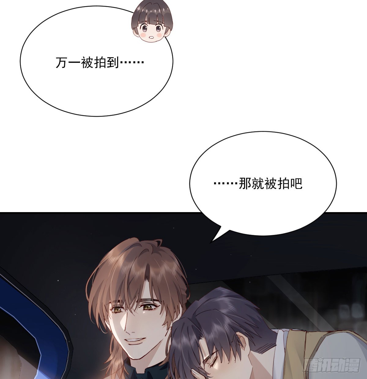 热搜预定29