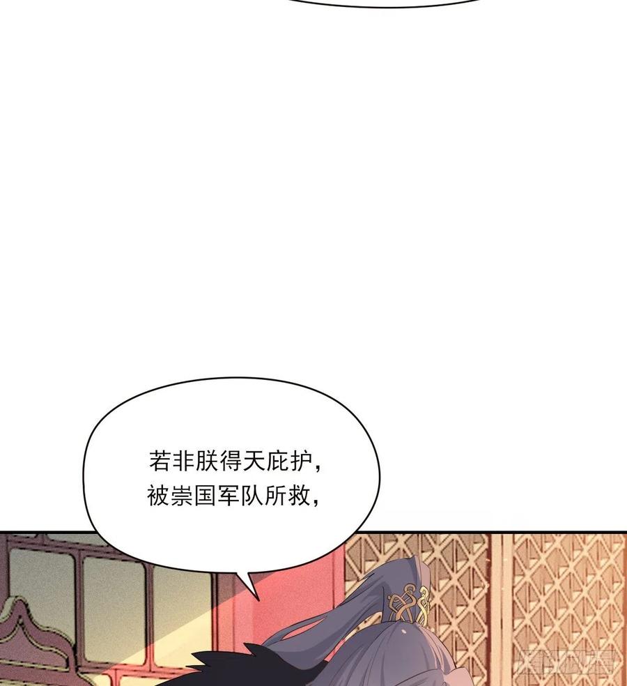 君临34