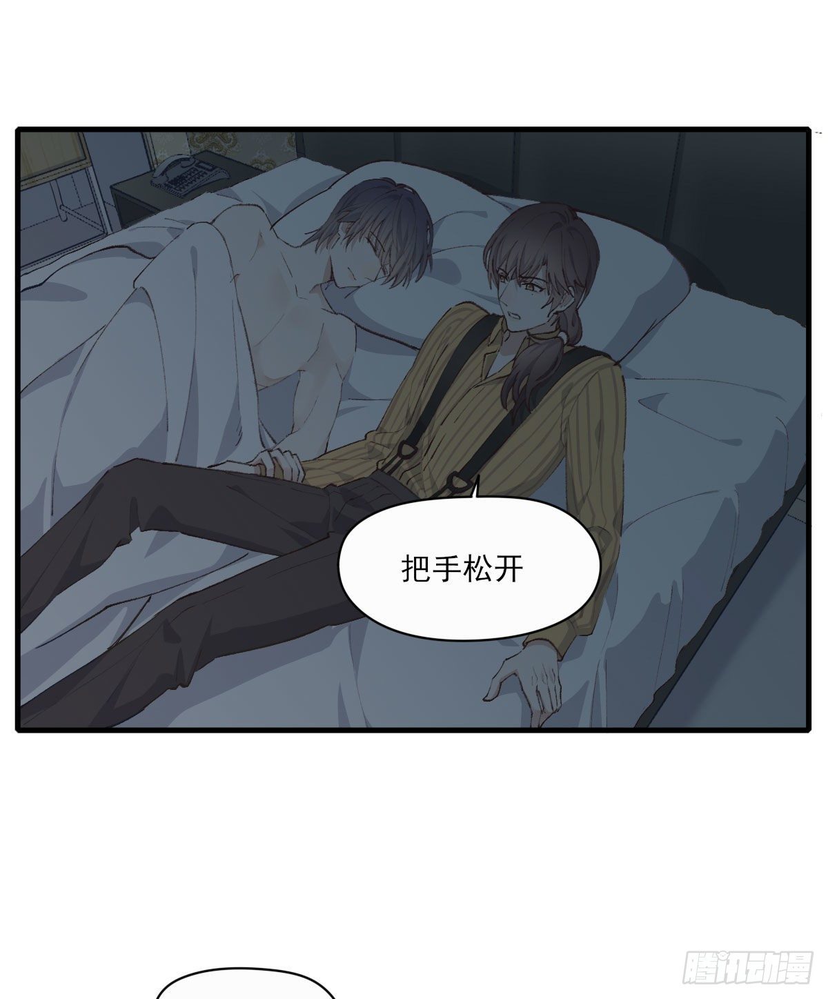 入住33