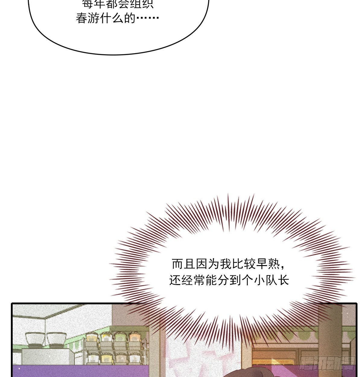 甜蜜约会14