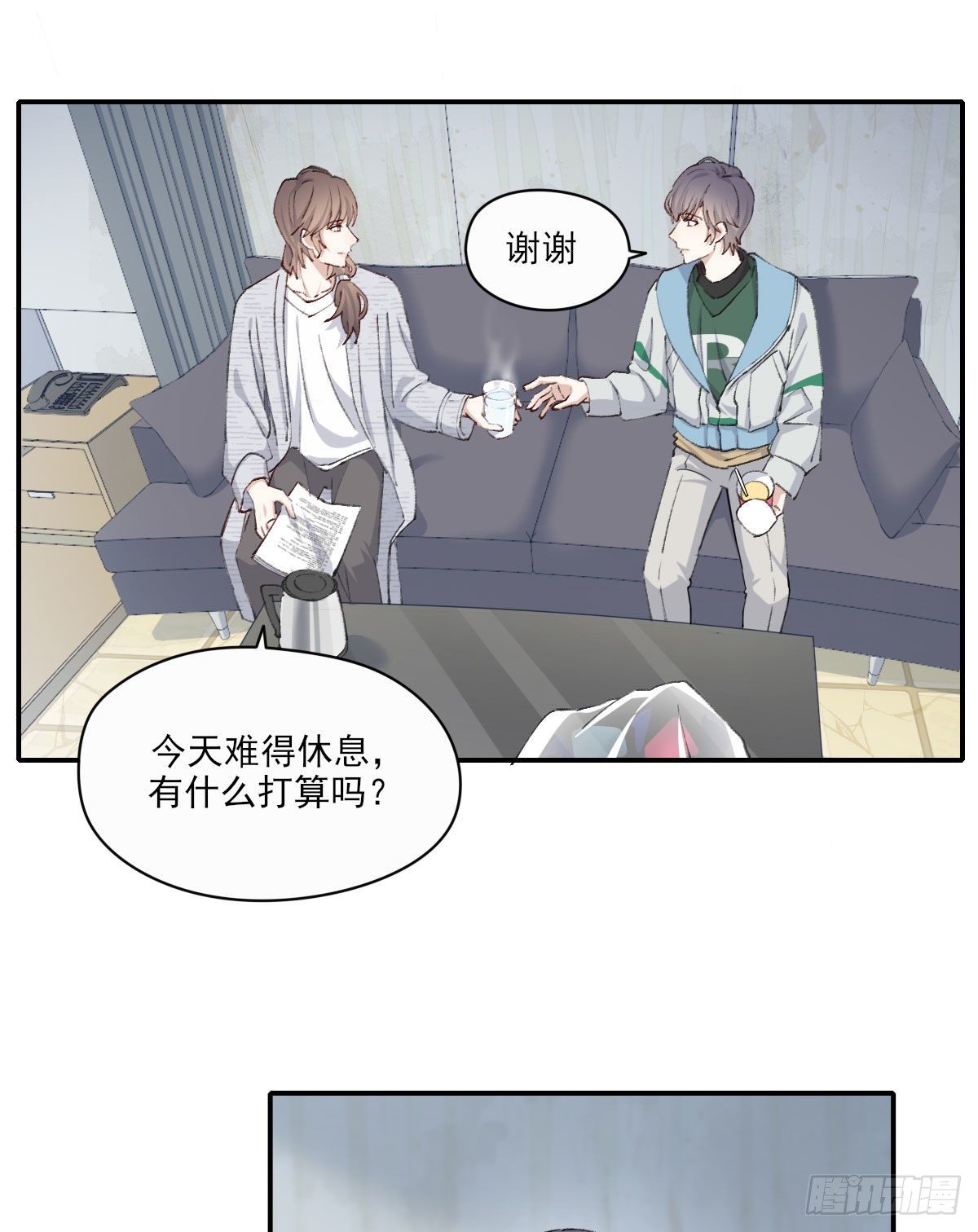 相处31