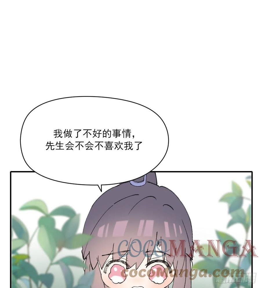 变故48