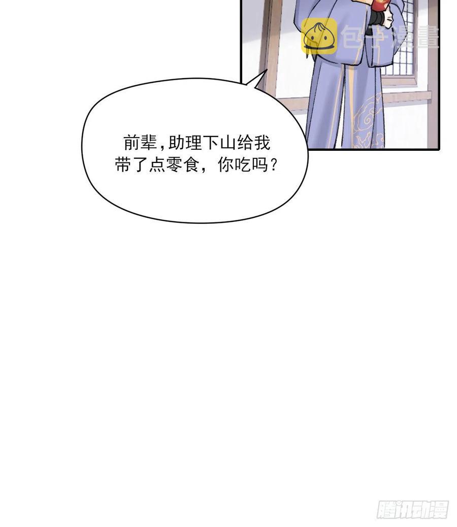 明天再谈47