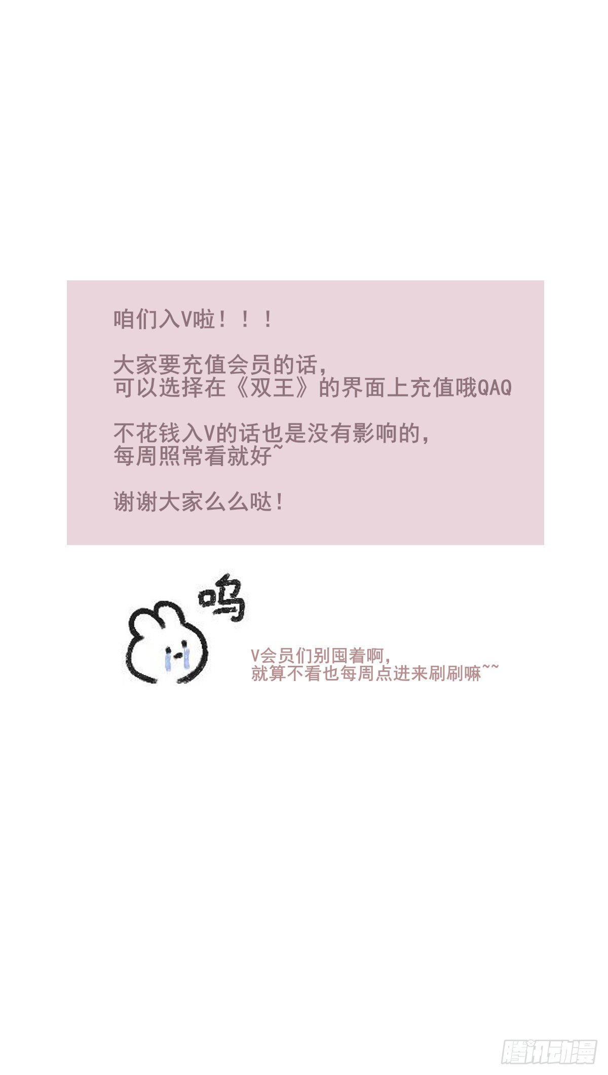 只是对你51