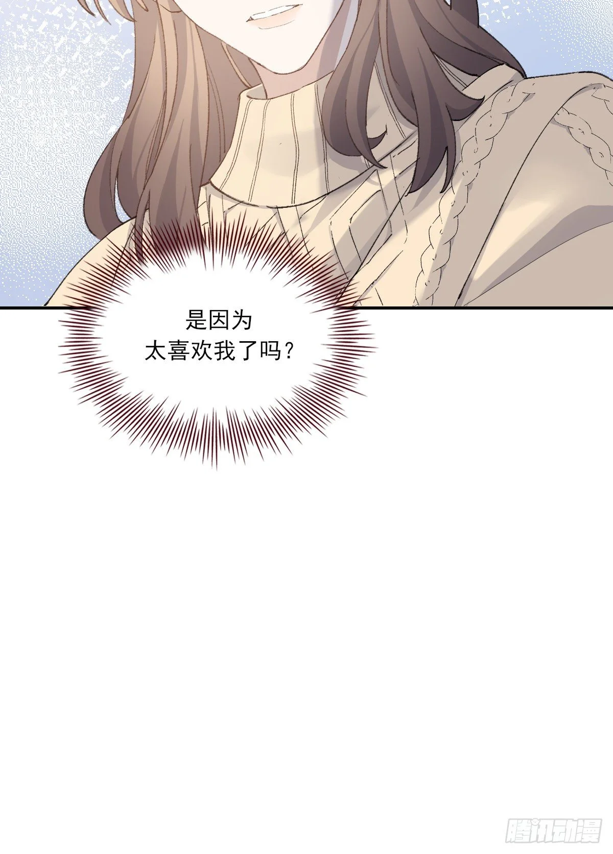 安全感31