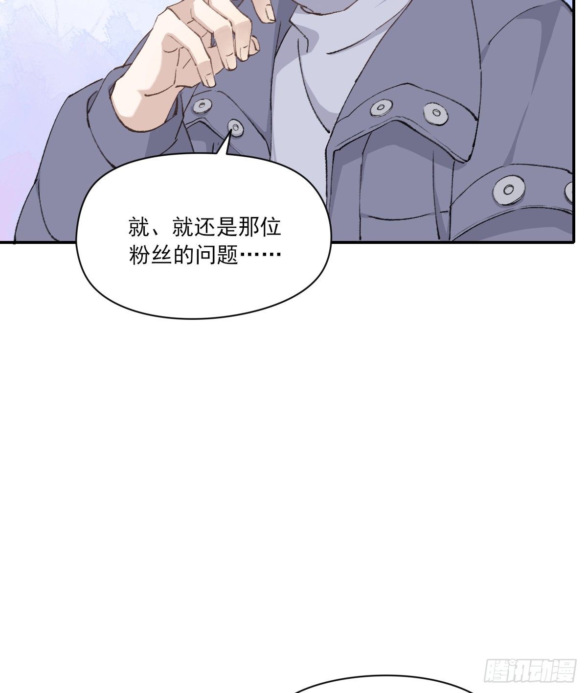 夜谈16