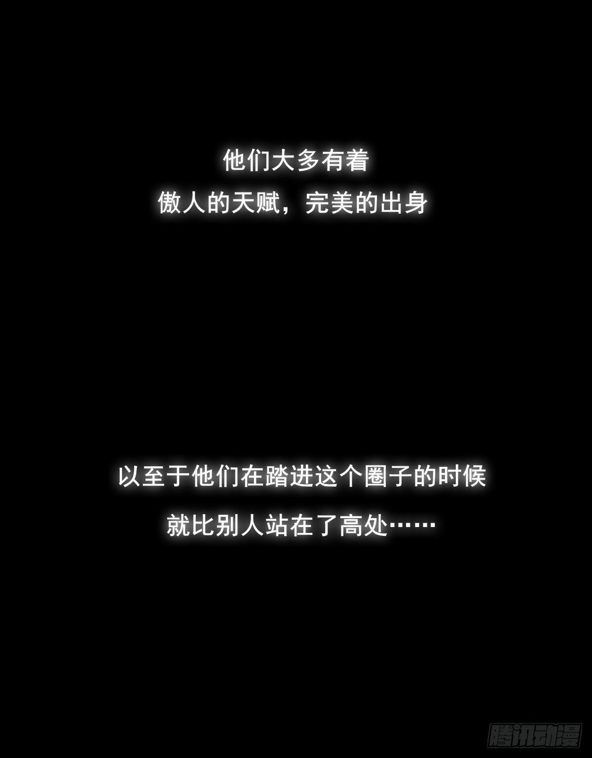 下克上2