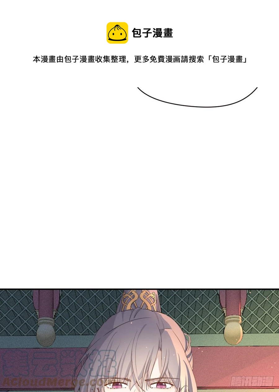 君临36
