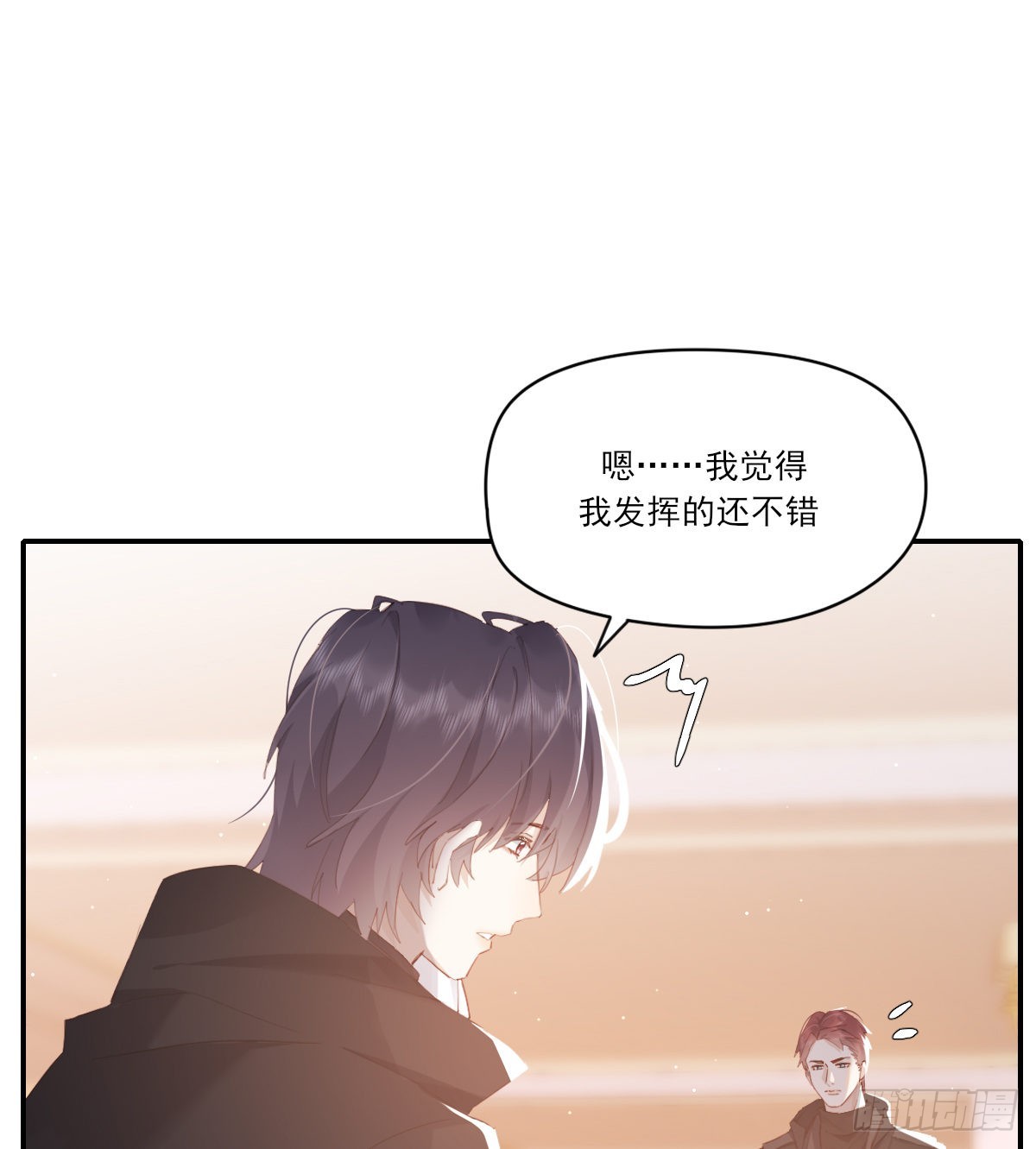 久违16
