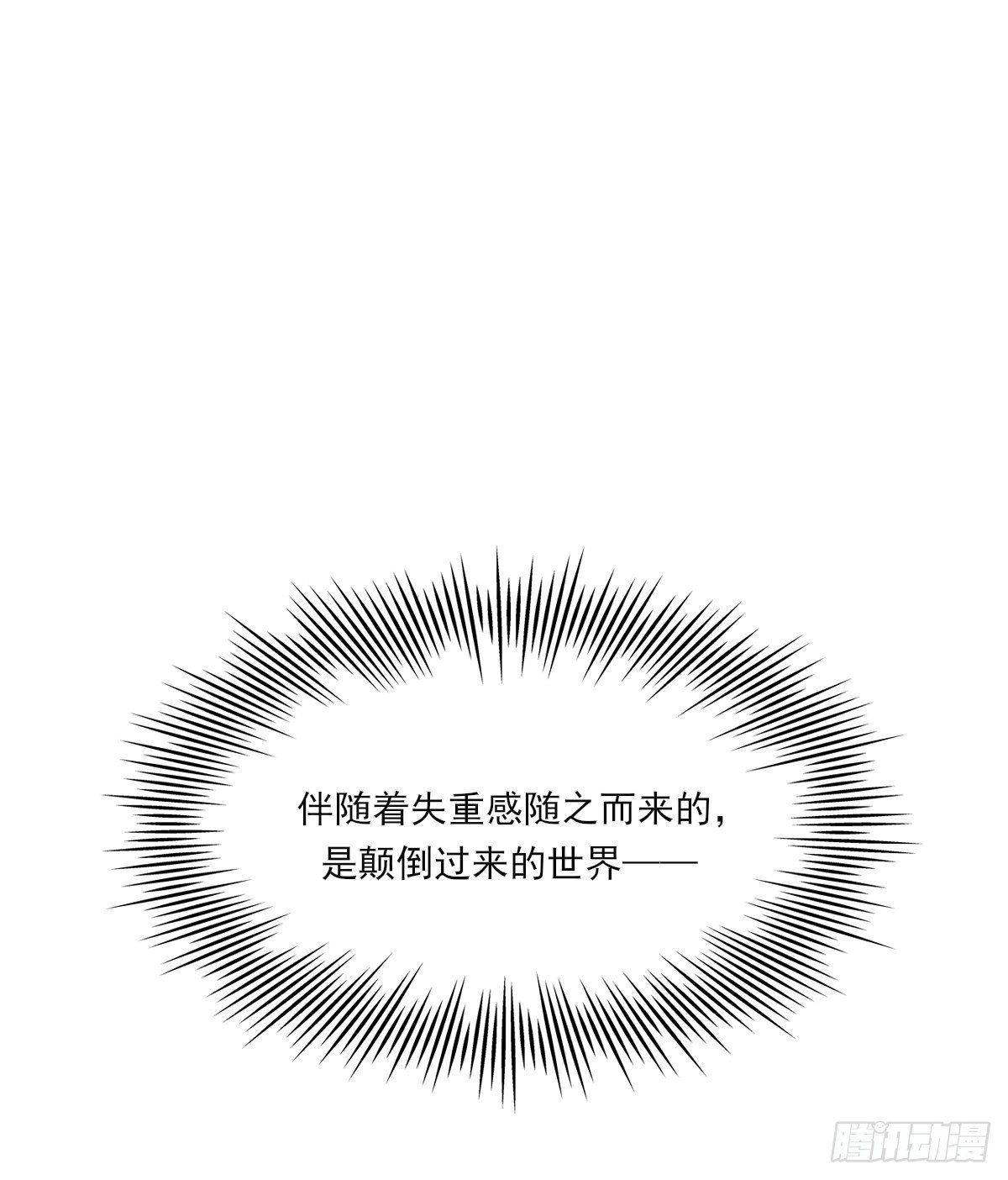 受伤5