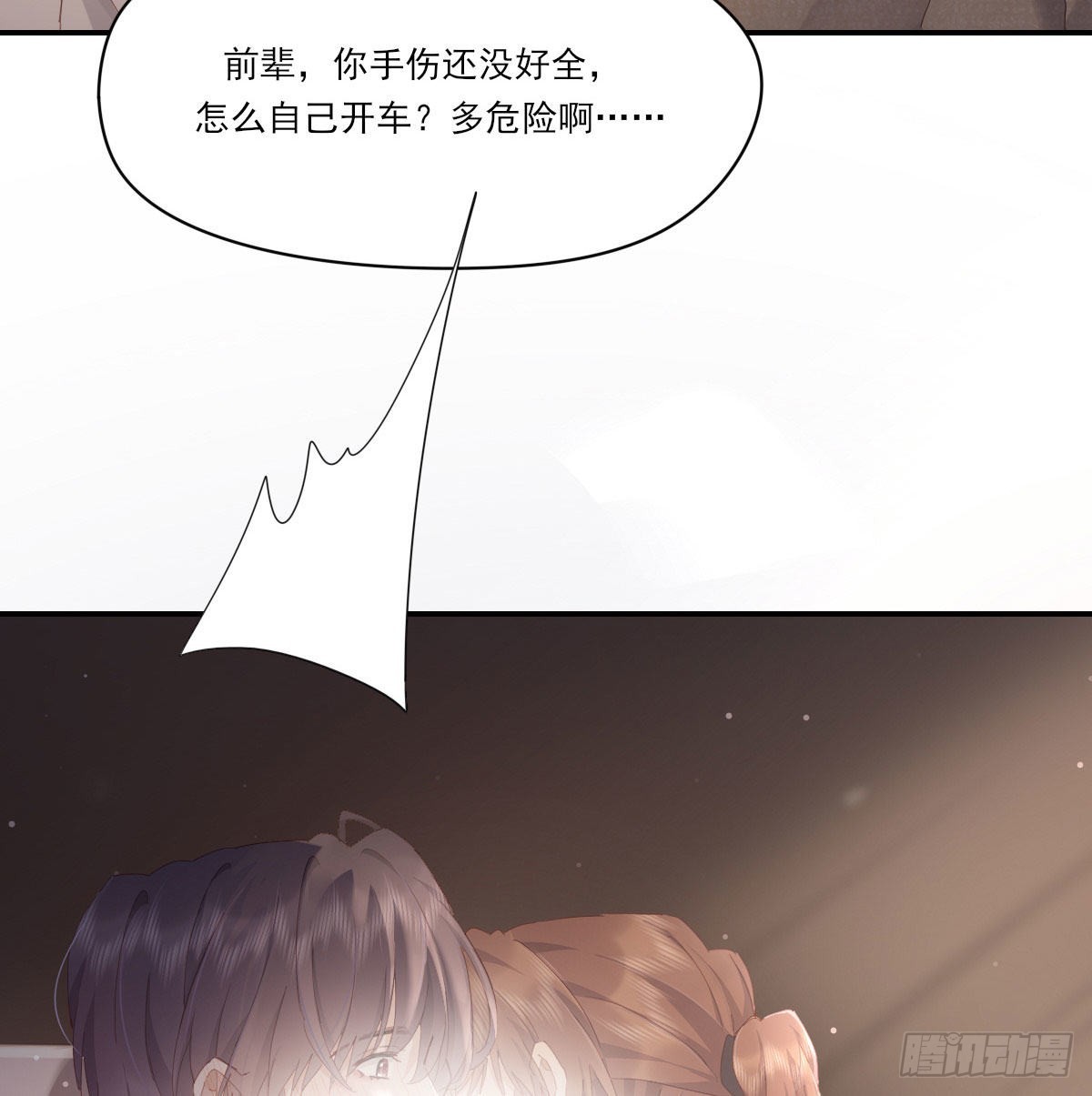 探班21