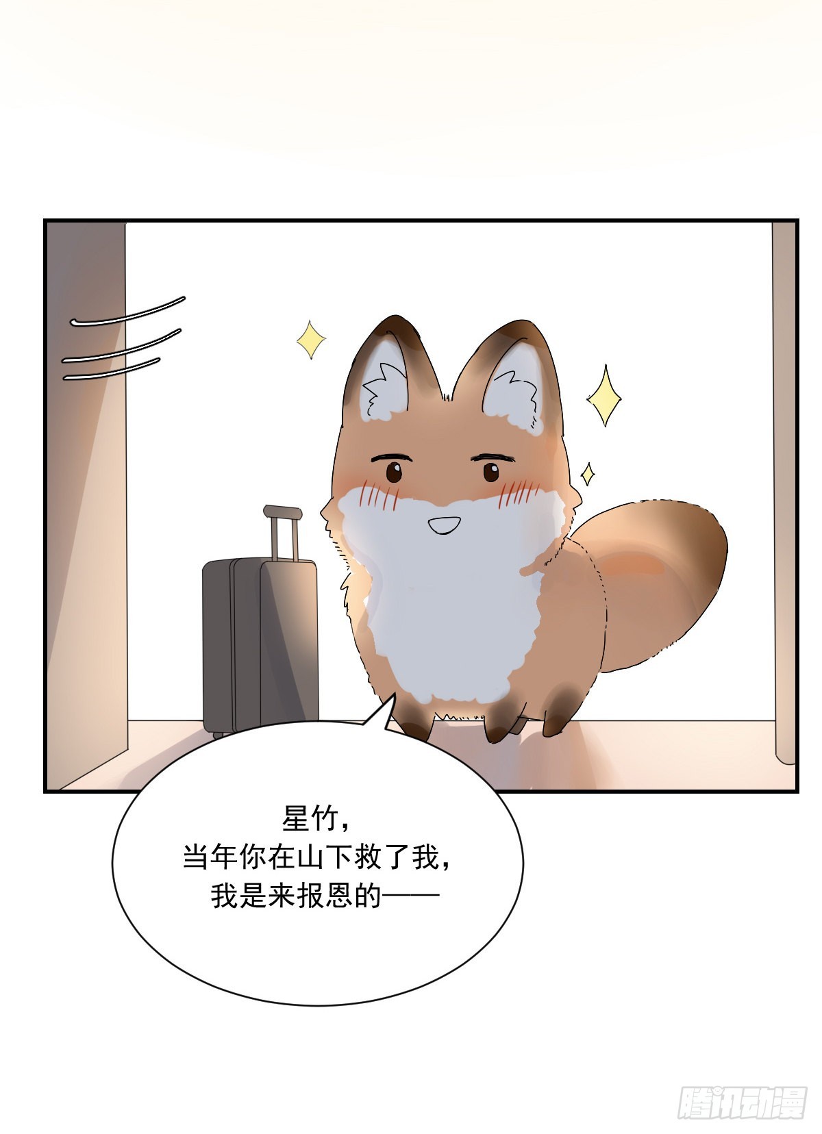 黎明之前29