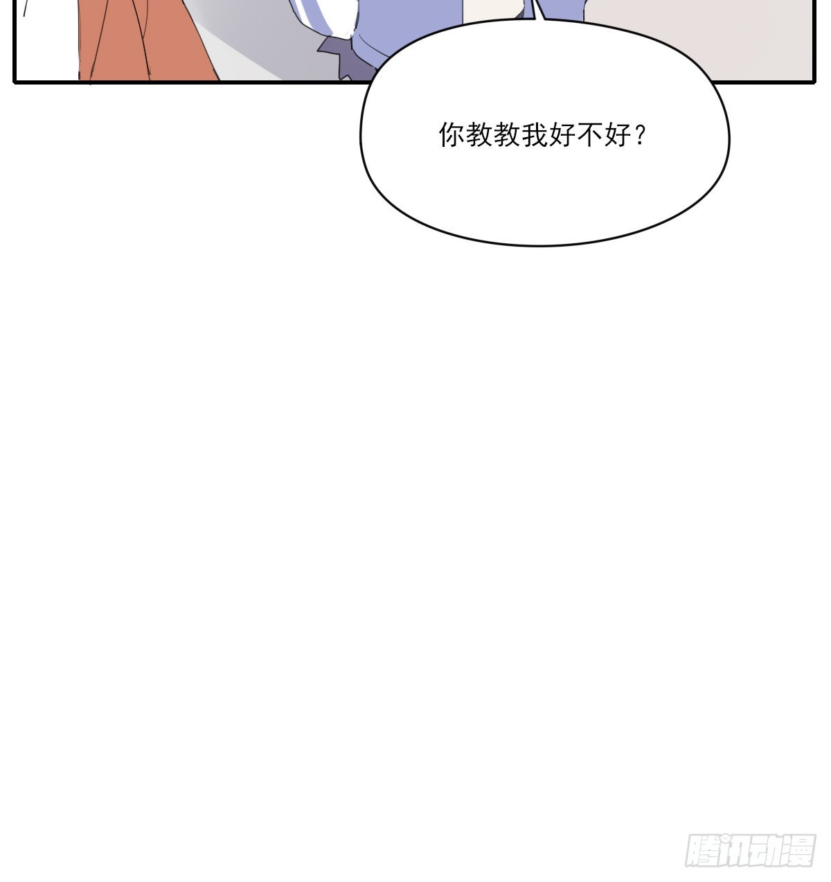 另一个时空的约会210