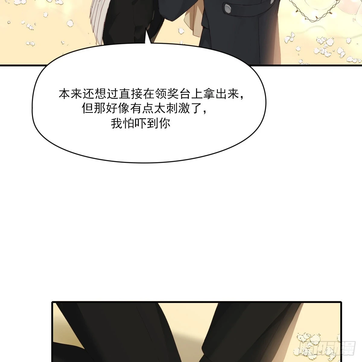 此生长48