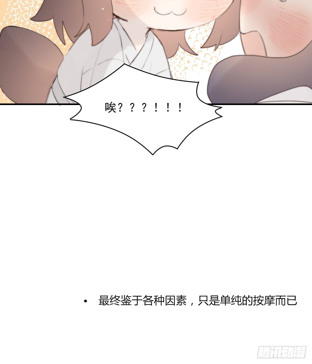 摄政王61