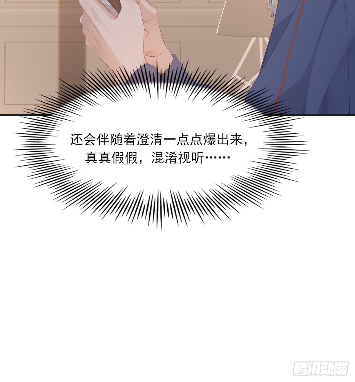参差12