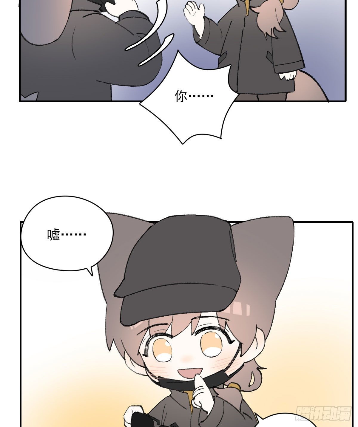 番外２10