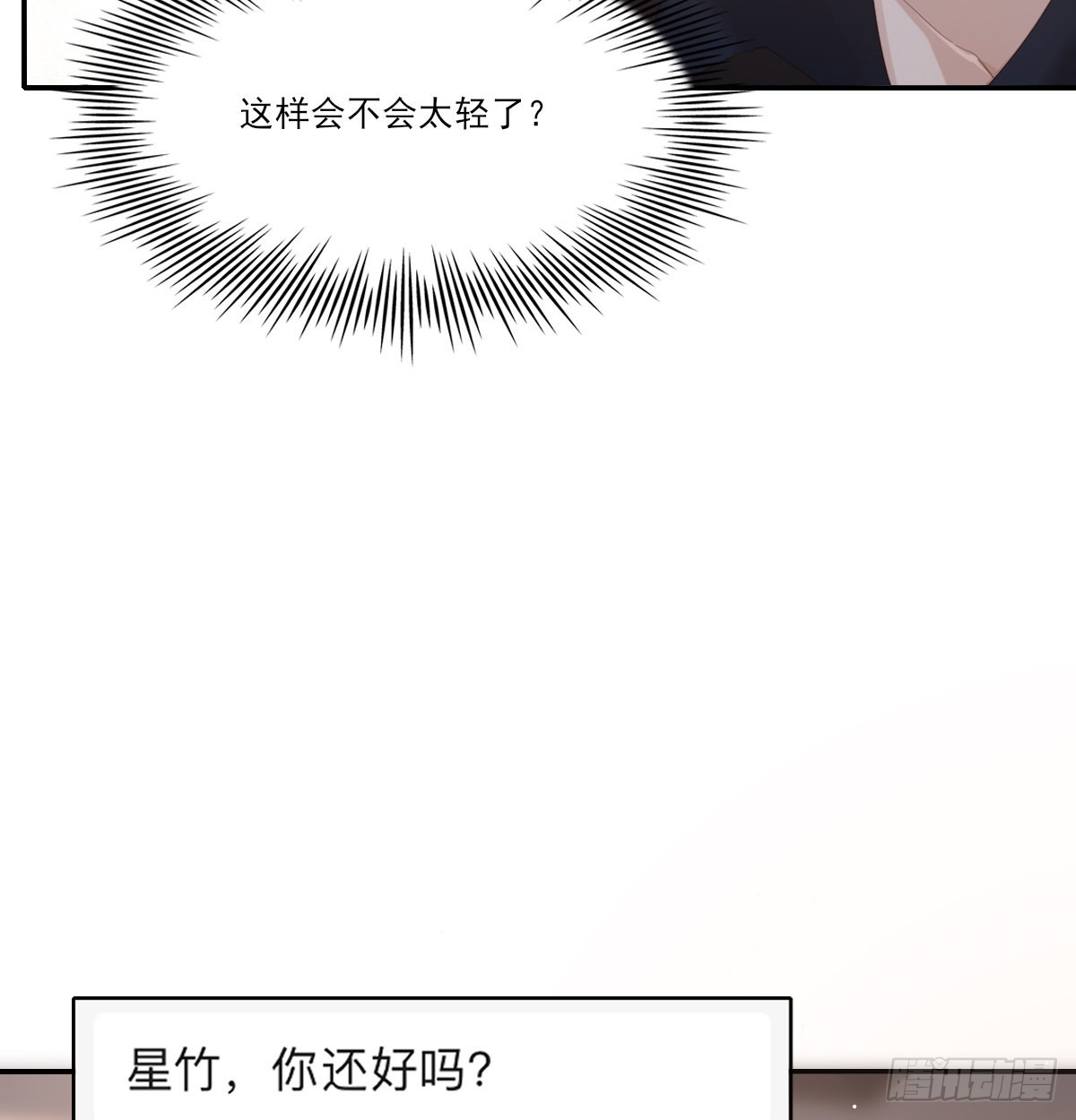 久违31