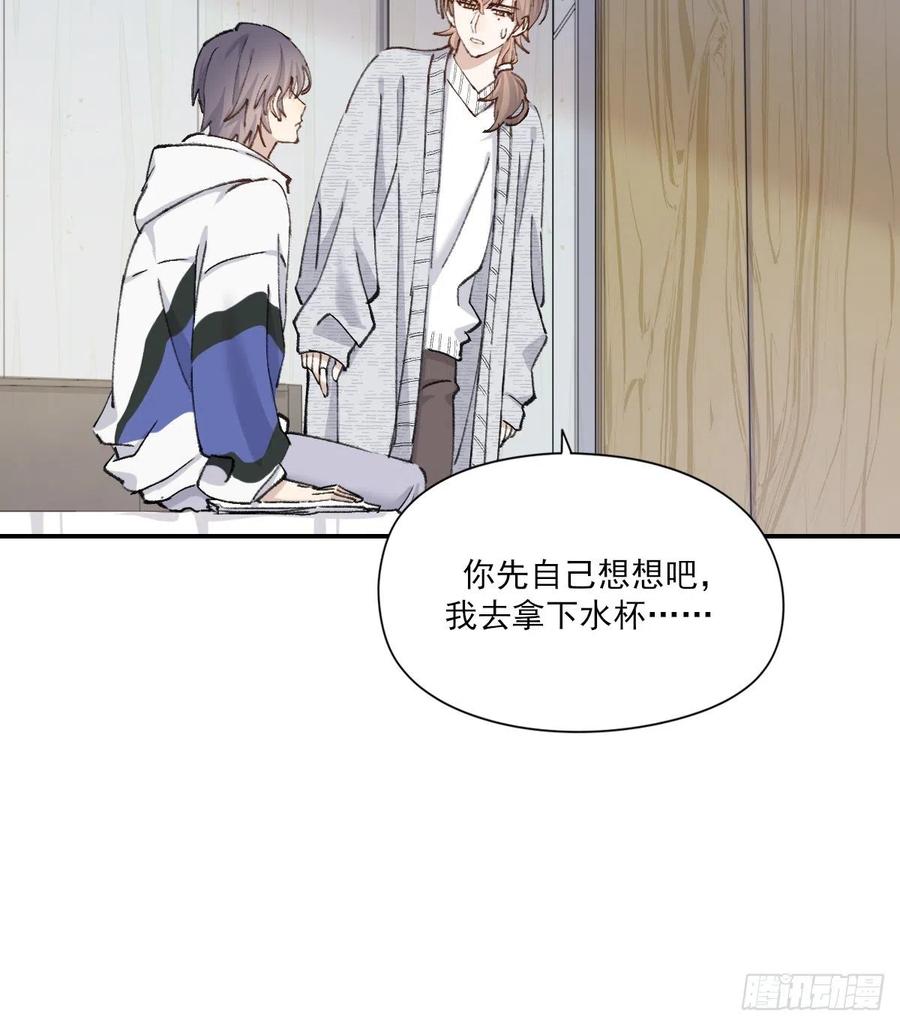 我们不一样25