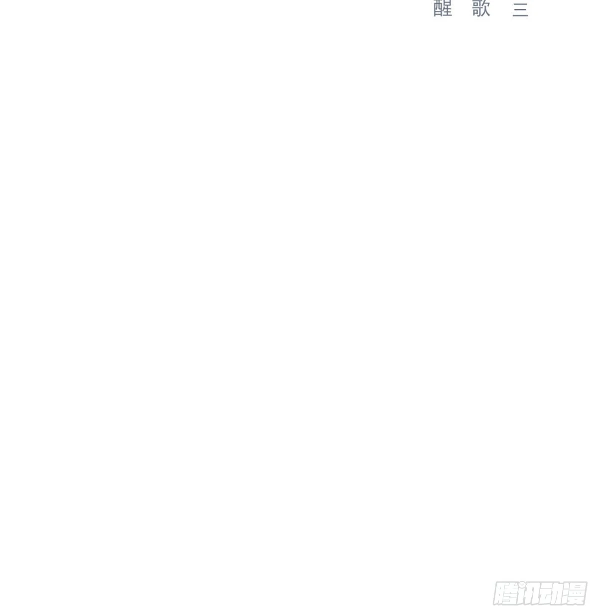 好想你1