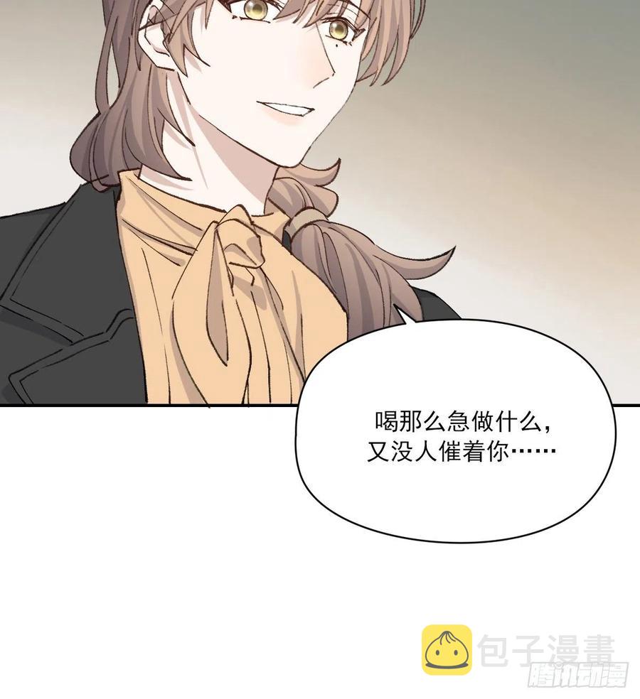 想要保护你8