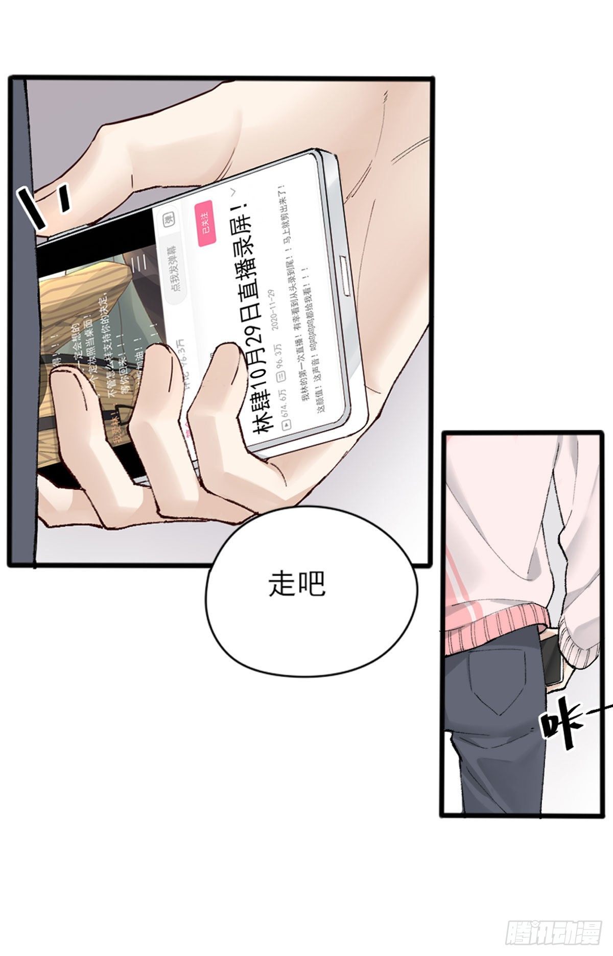 尴尬17