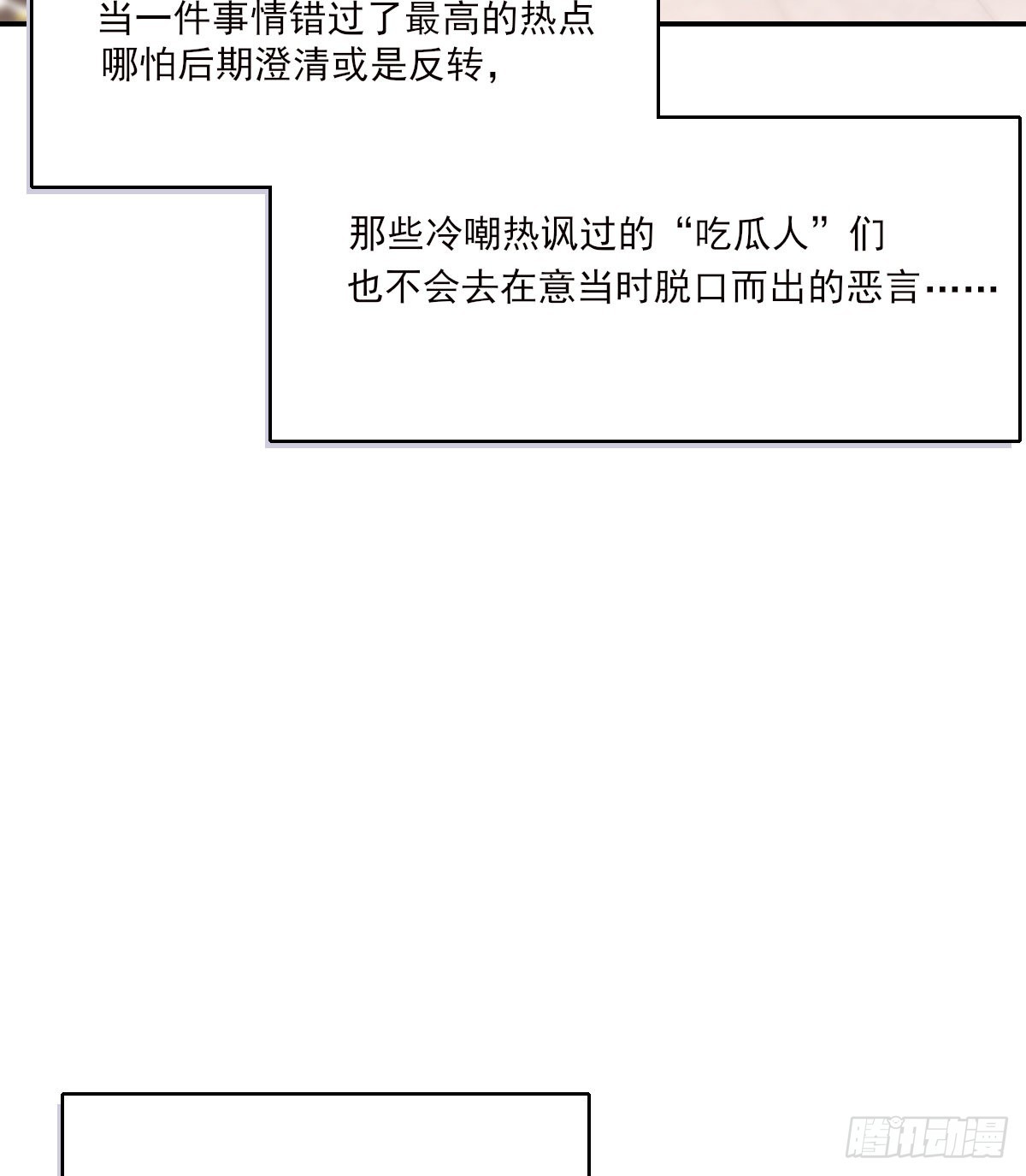 公众人物27