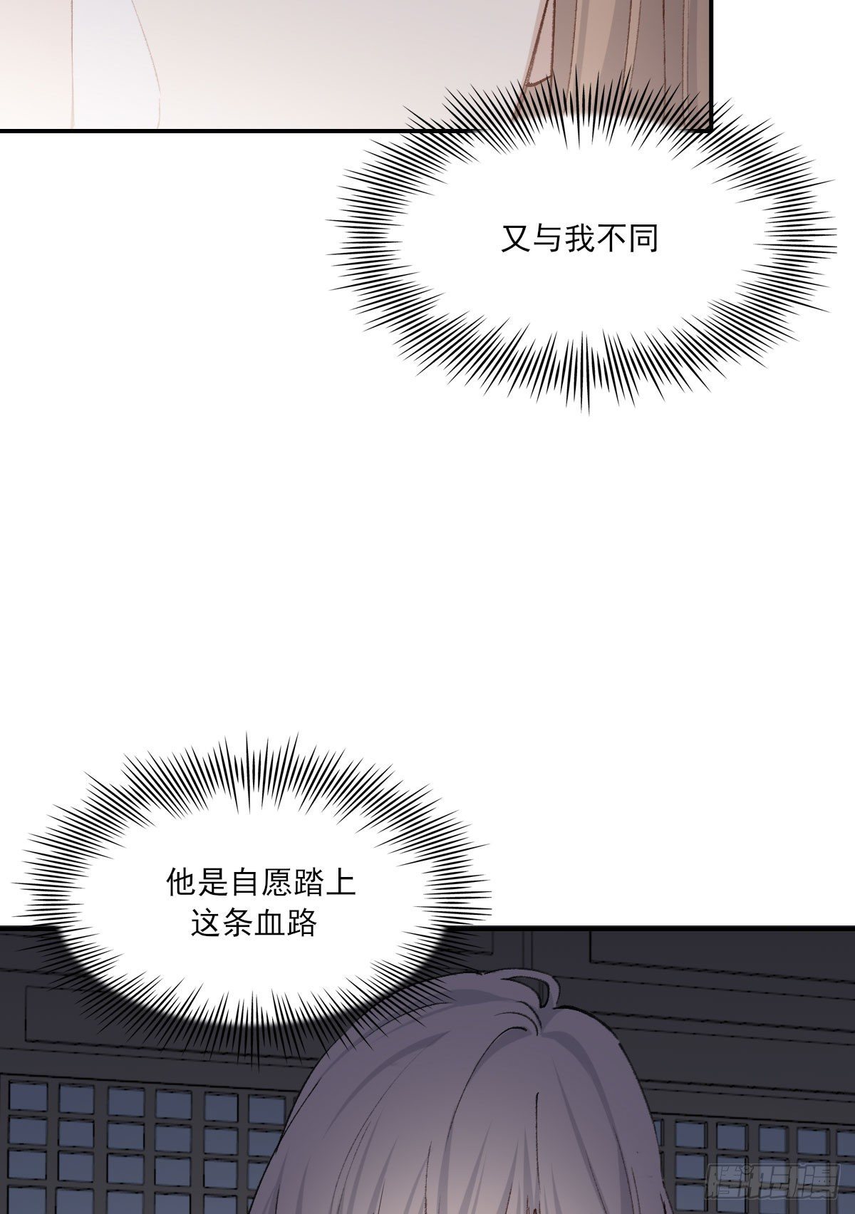 责任29