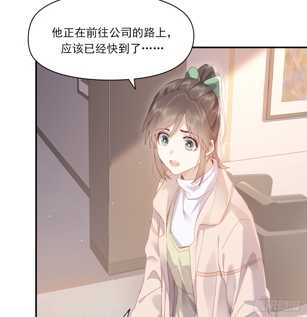 好想你15
