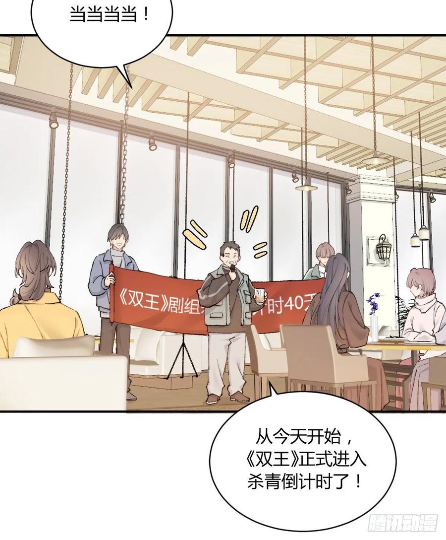 粉丝2