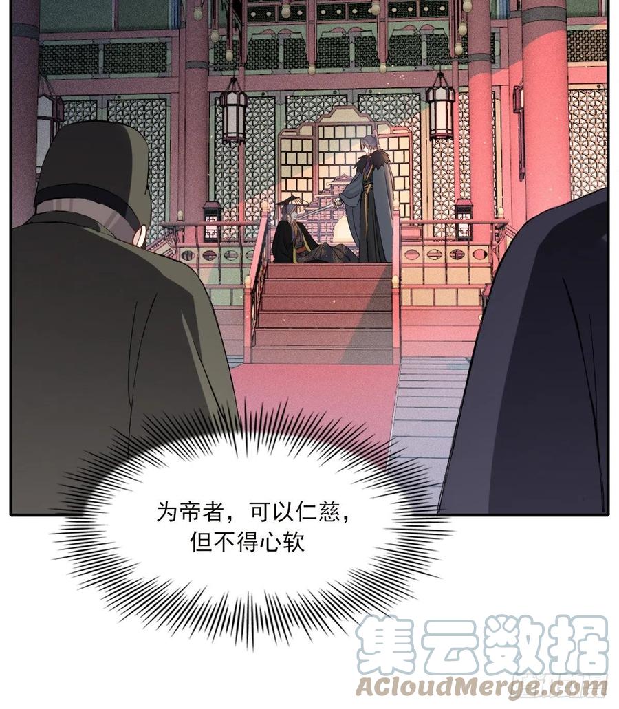 君临3