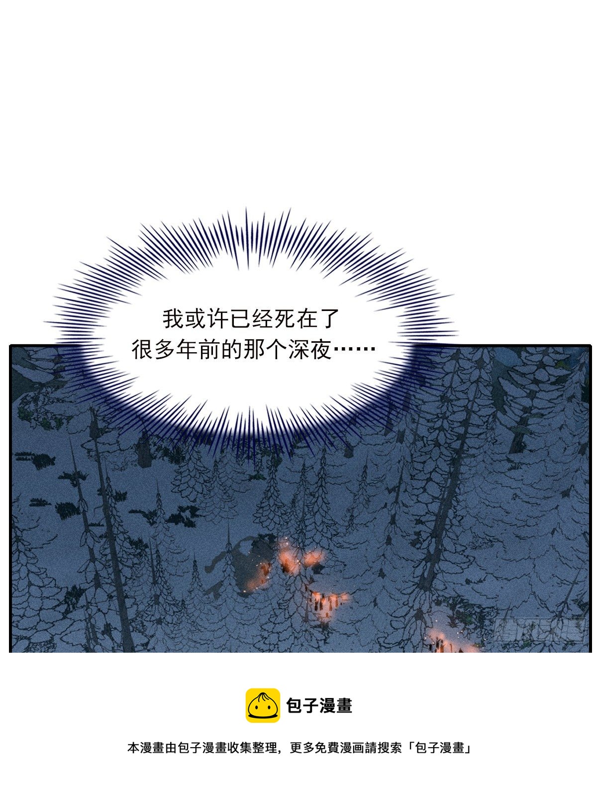 结局28