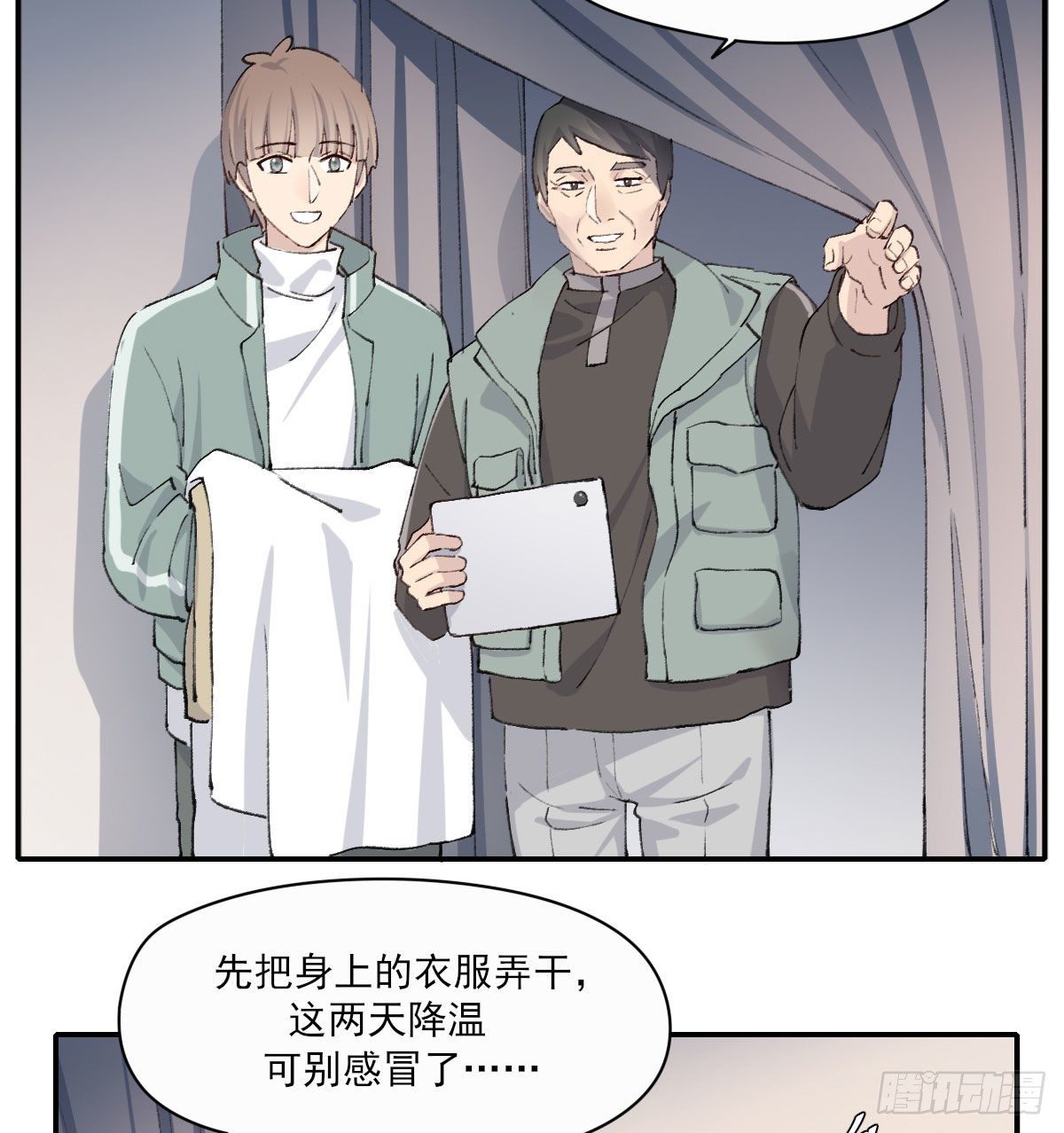 水9