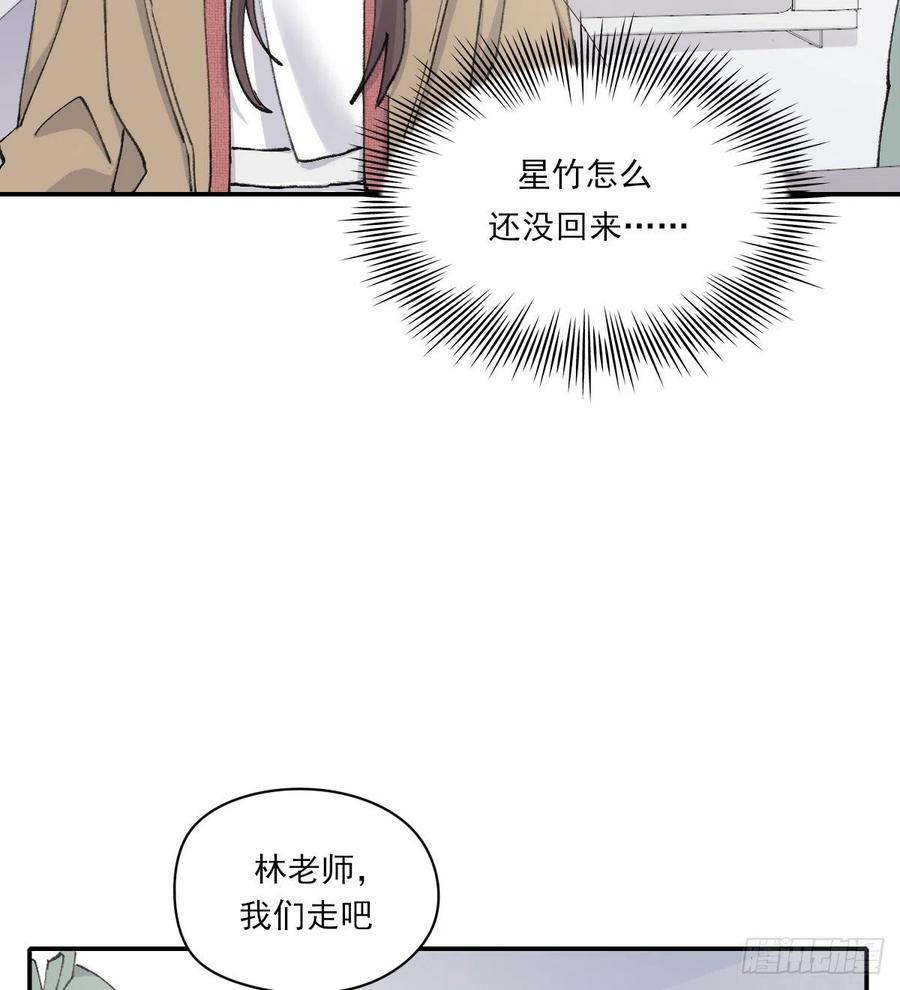 不想逃避32