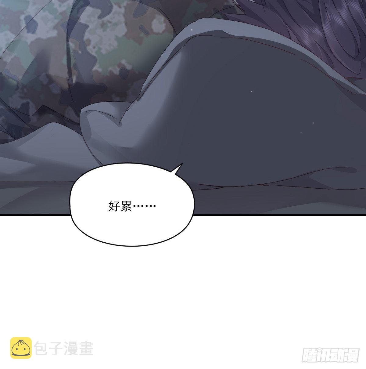 开个价吧42