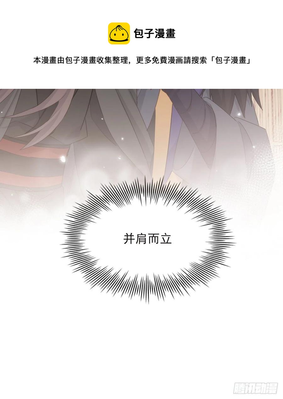 君临44