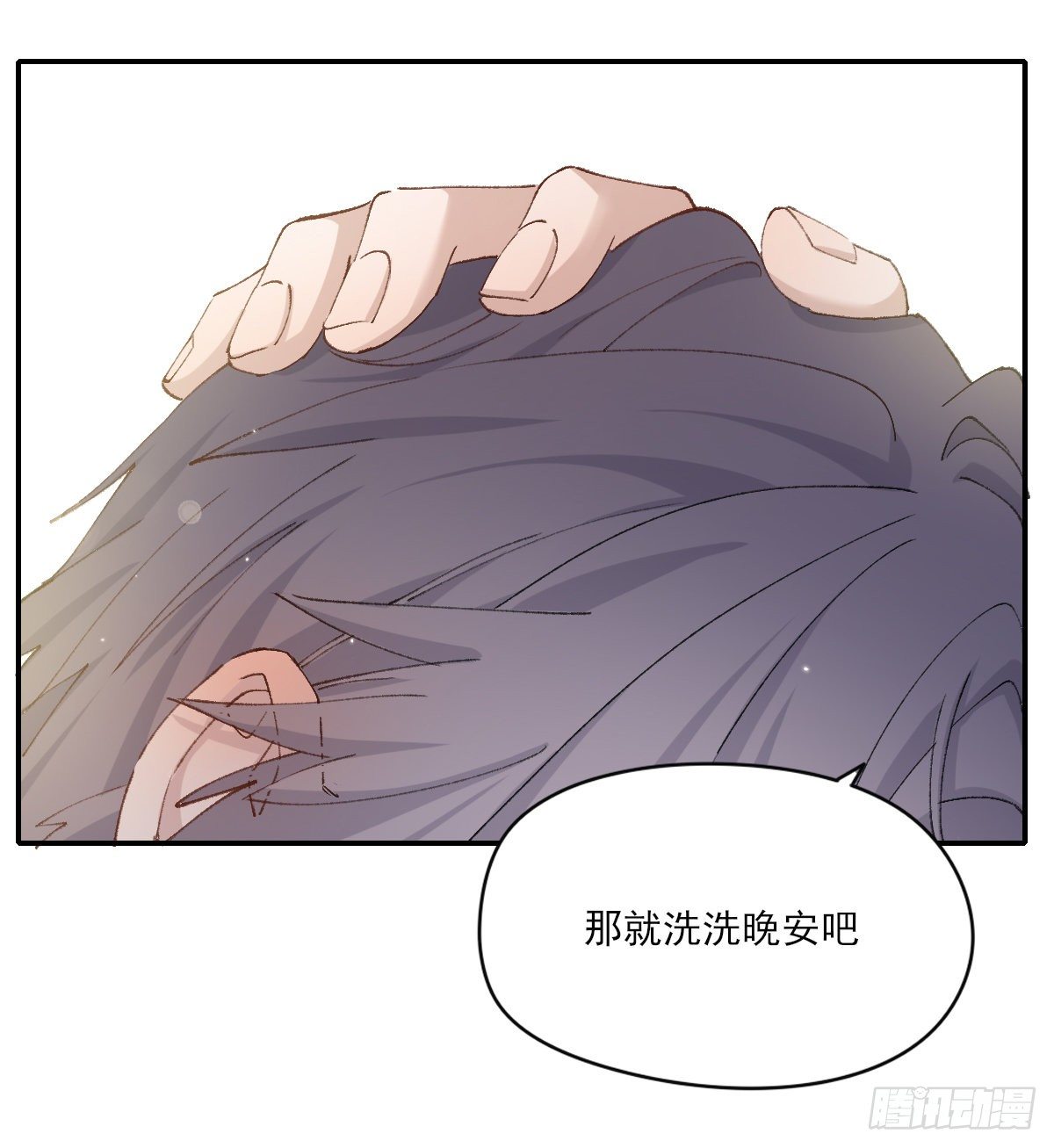 让我来吧53