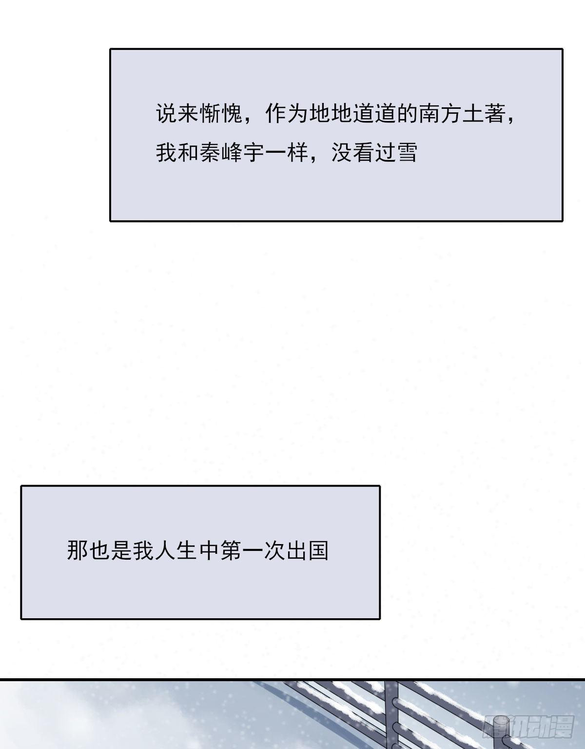 下雪了41