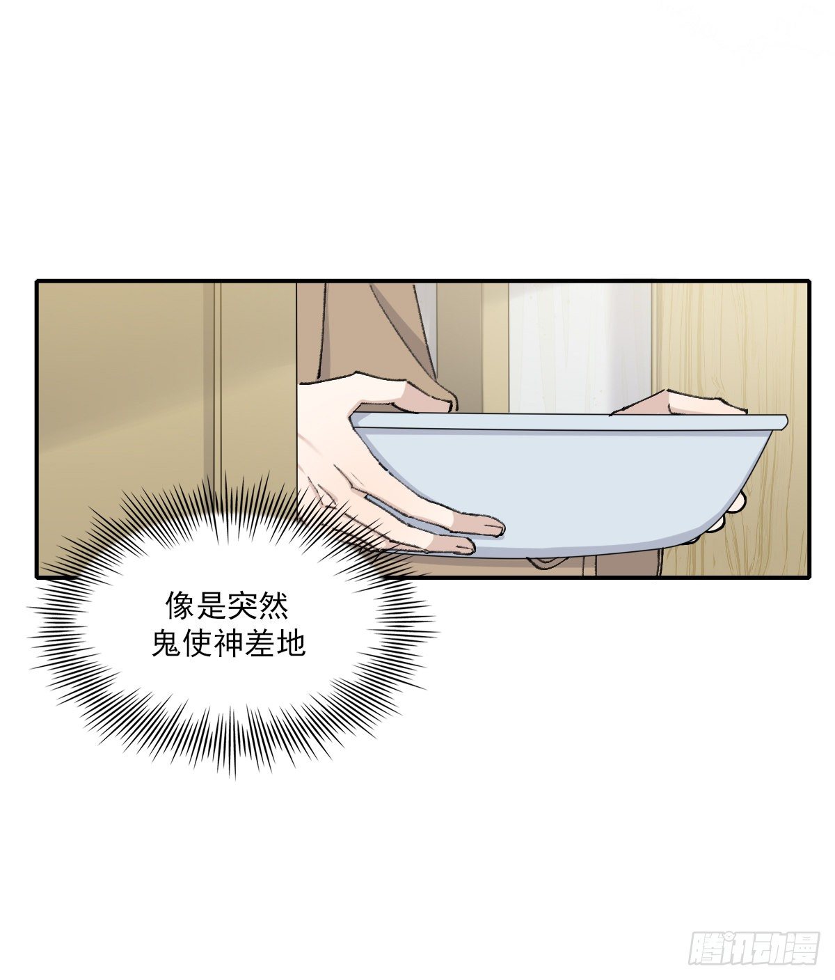 追上去4