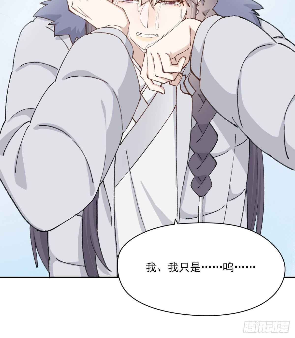 泪33