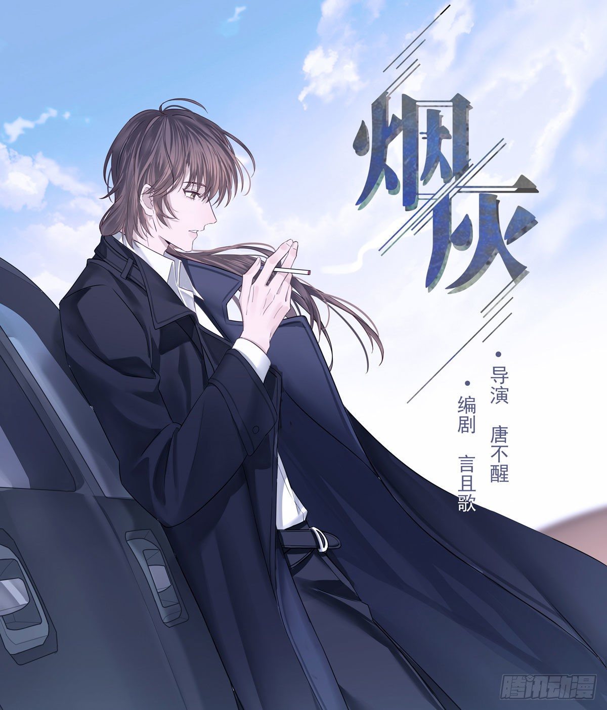 抓痕0