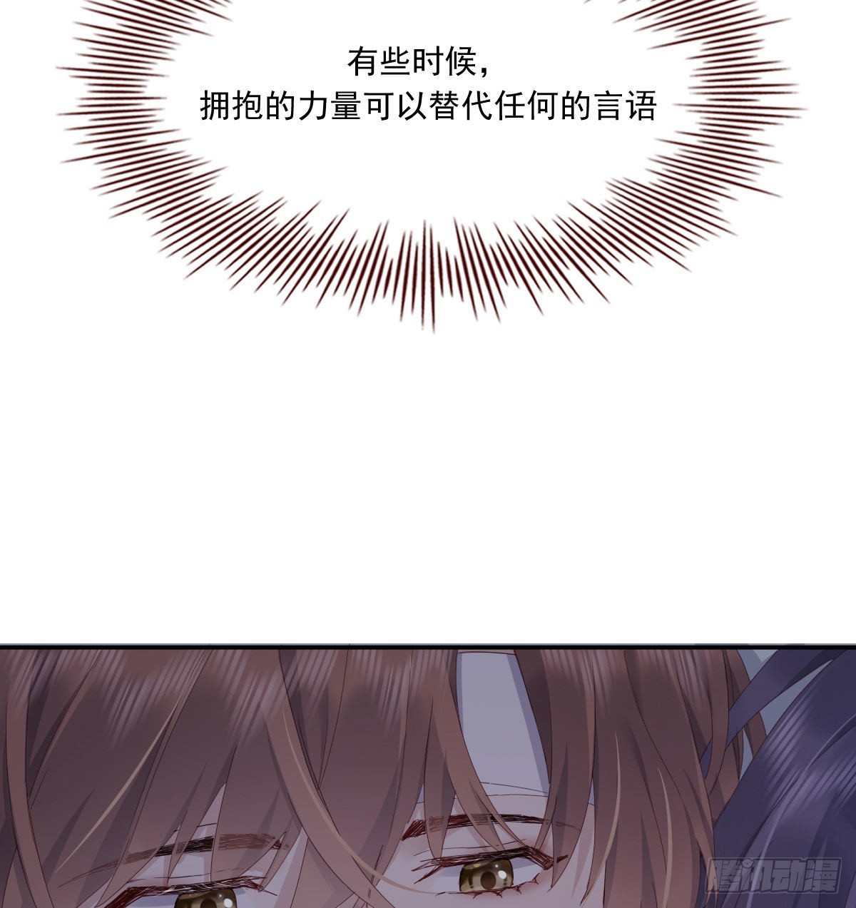 相拥29