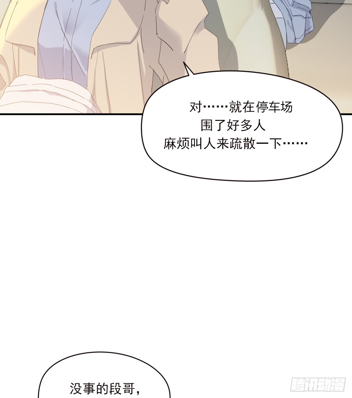 你理理我33