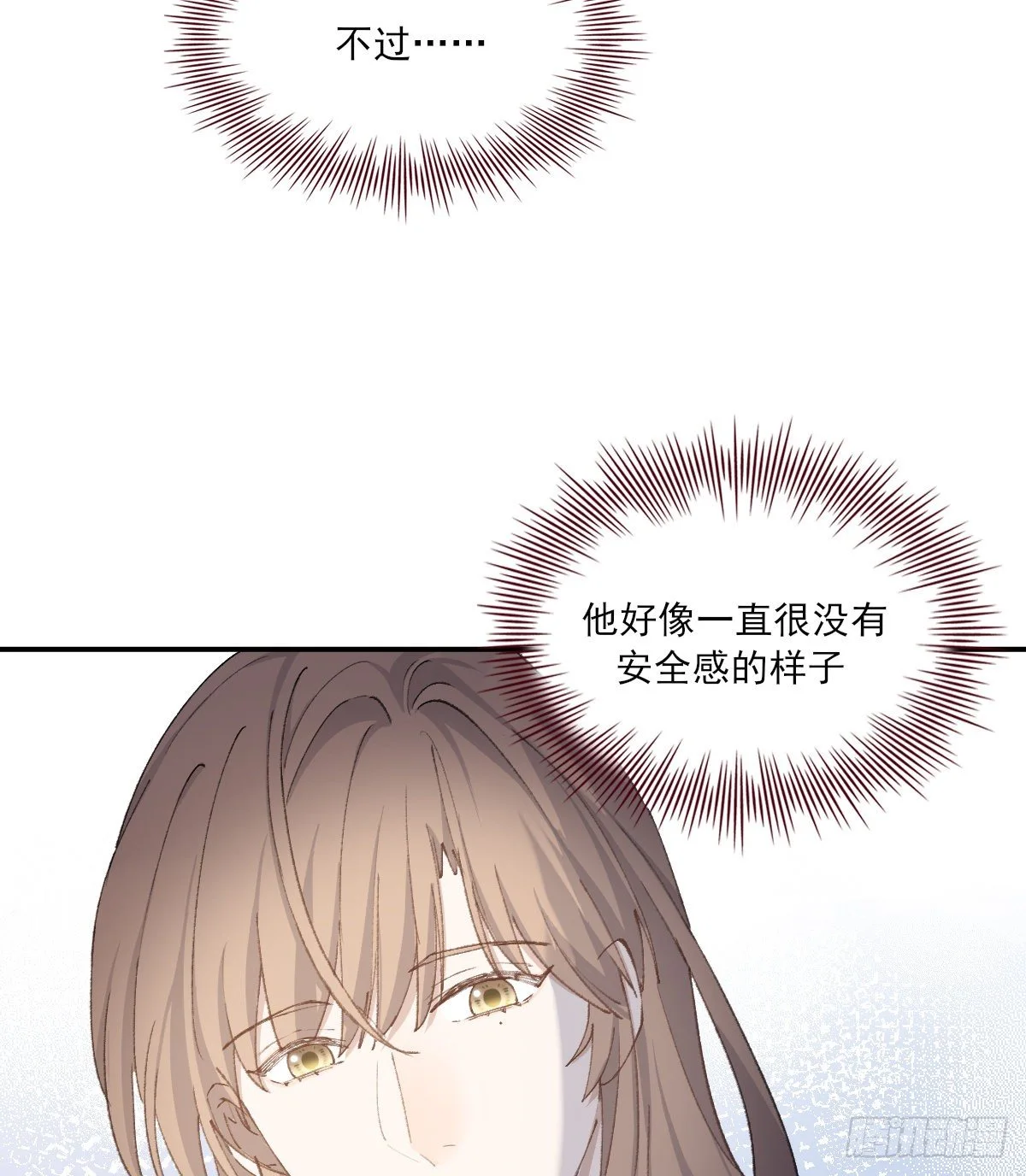 安全感30