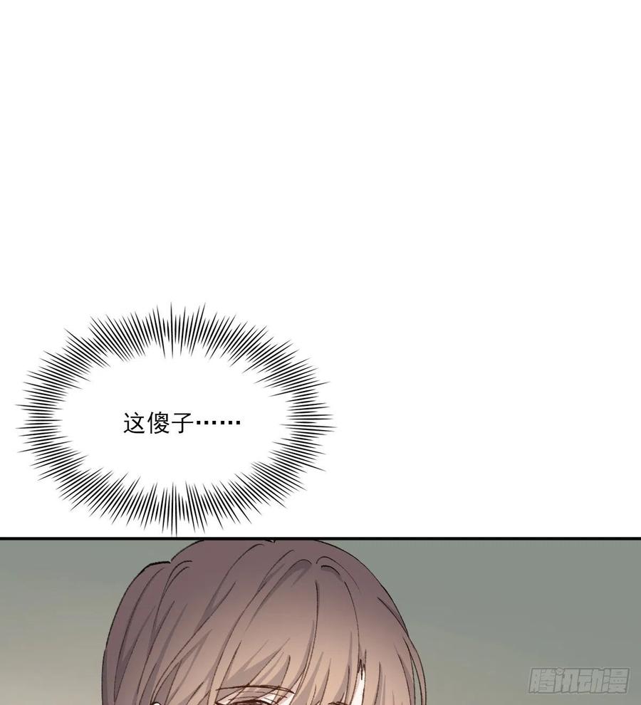想要保护你7