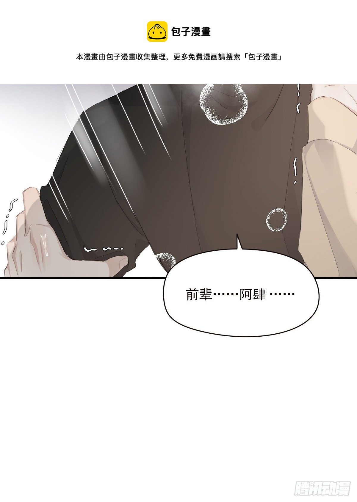 宿醉48