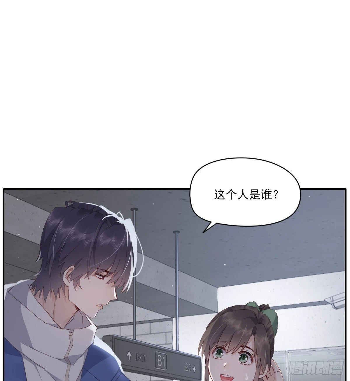 谈判（上）32