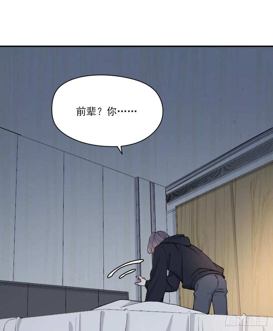 “嘘”2