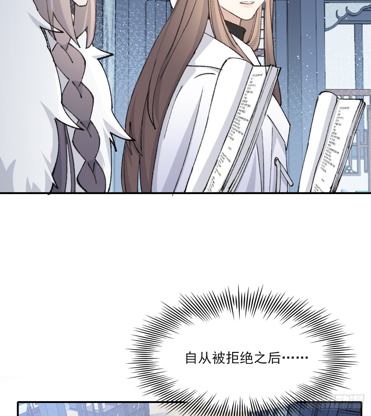 第三人3