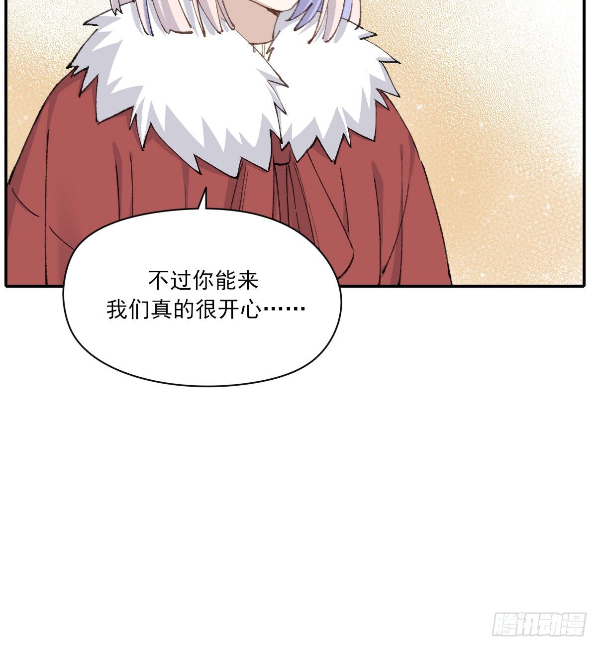 支持你29